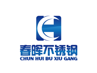 周金进的春晖不锈钢logo设计