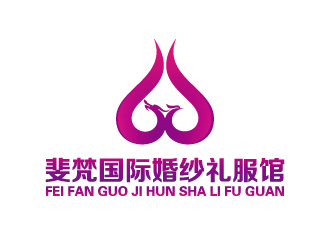 周金进的斐梵国际婚纱礼服馆logo设计