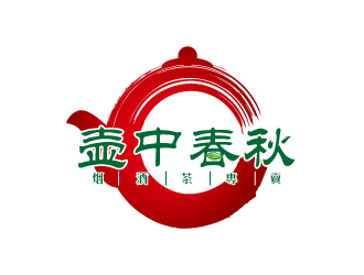 黄安悦的壶中春秋logo设计