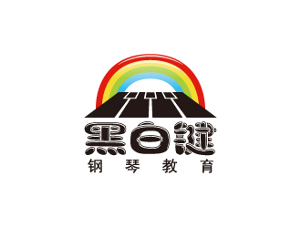 黄安悦的黑白键钢琴教育logo设计