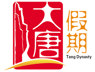 赵波的大唐假期（英名称为：Tang Dynasty）logo设计