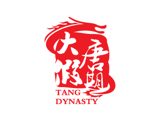 黄安悦的大唐假期（英名称为：Tang Dynasty）logo设计