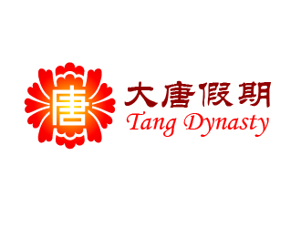 曾舟的大唐假期（英名称为：Tang Dynasty）logo设计