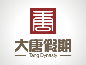 张军代的大唐假期（英名称为：Tang Dynasty）logo设计