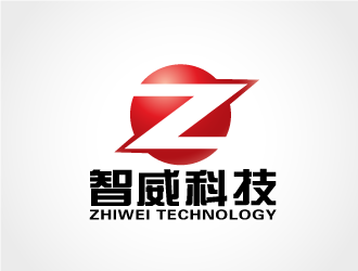 陈晓滨的成都智威科技有限公司logo设计