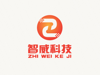 文大为的成都智威科技有限公司logo设计