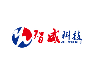 何锦江的成都智威科技有限公司logo设计