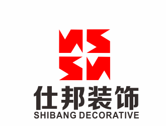 周文元的海南仕邦设计装饰工程有限公司logo设计