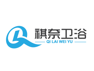 晓熹的祺奈陶瓷卫浴logo设计