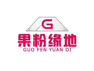 陈兆松的果粉缘地logo设计