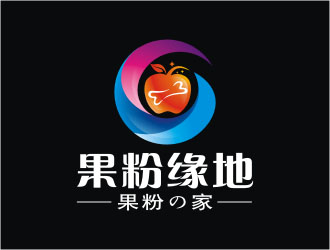 杨福的果粉缘地logo设计