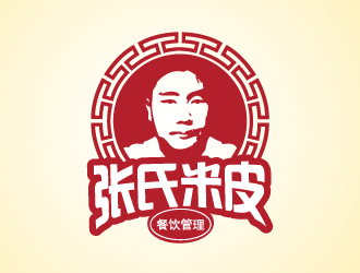 黄安悦的张氏米皮  上海张氏餐饮管理有限公司logo设计