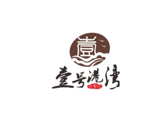 唐志娇的logo设计