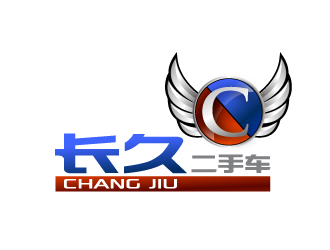 晓熹的长久二手车logo设计