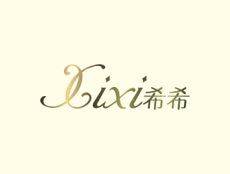 林思源的希希logo设计