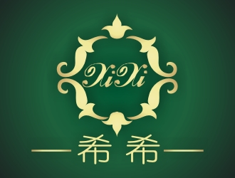 张军代的希希logo设计