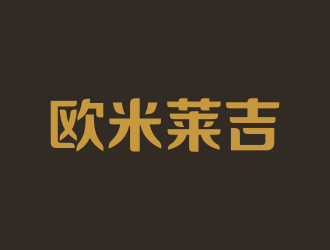 林思源的希希logo设计