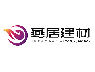 张雄的南京燕居建材有限公司logo设计