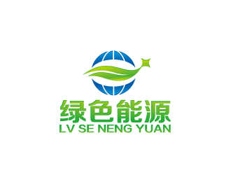 周金进的绿色能源logo设计