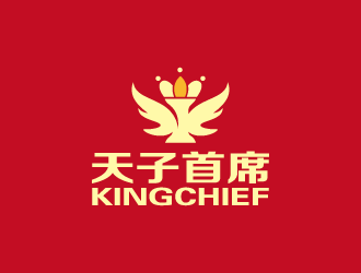 周金进的中文:天子首席        英文:EmperorChieflogo设计