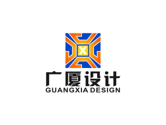 唐志娇的广厦设计logo设计