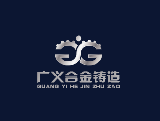 黄安悦的浙江广义合金铸造有限公司logo设计