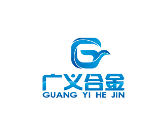 周金进的浙江广义合金铸造有限公司logo设计