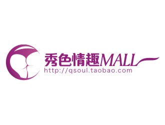 张守清的秀色成人用品淘宝店铺logologo设计