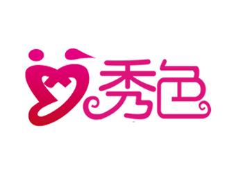 施艳雁的秀色成人用品淘宝店铺logologo设计