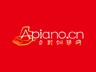 周金进的卓聆钢琴网（apiano.cn）logo设计