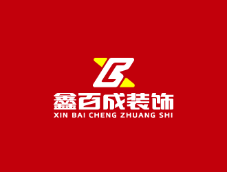 周金进的鑫百成装饰logo设计