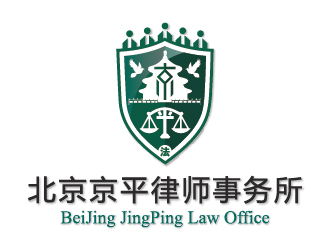 白文哲的北京京平律师事务所logo设计