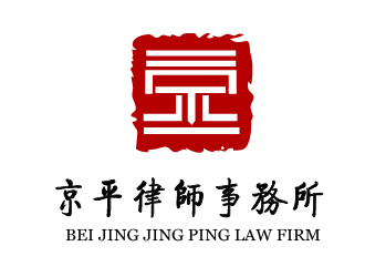 龚慧的北京京平律师事务所logo设计