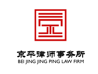 龚慧的北京京平律师事务所logo设计