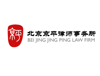 龚慧的北京京平律师事务所logo设计