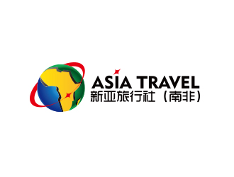 何锦江的Asia Travel    新亚旅行社  （南非）logo设计