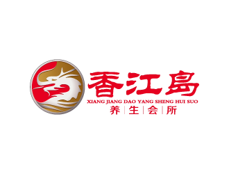 周金进的香江岛养生会所logo设计