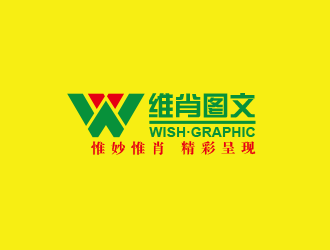 黄安悦的logo设计