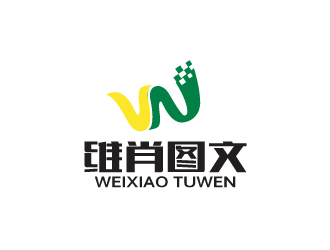 秦晓东的维肖图文logo设计