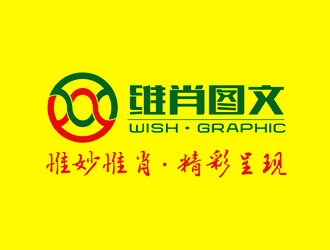 谭家强的logo设计