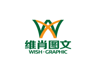 陈兆松的logo设计