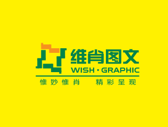 周耀辉的logo设计