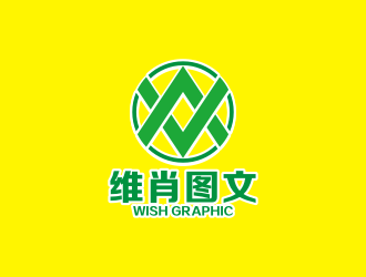 陈波的logo设计