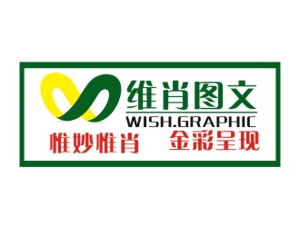 汤云方的logo设计