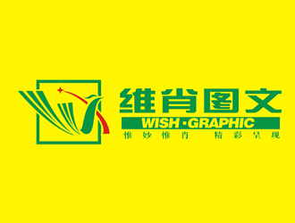 杨占斌的logo设计