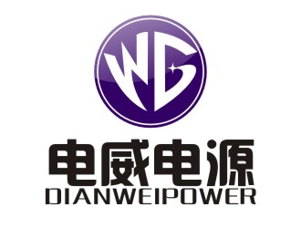 汤云方的电威电源logo设计