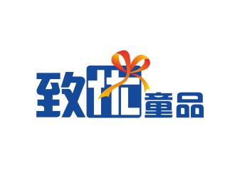 林思源的儿童服装logo设计 致优童品logo设计