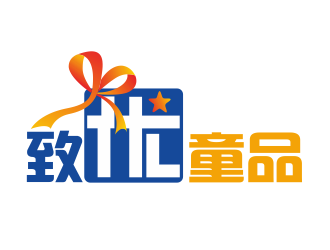 林思源的儿童服装logo设计 致优童品logo设计