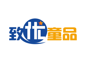 林思源的儿童服装logo设计 致优童品logo设计