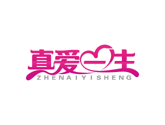 周金进的真爱一生logo设计